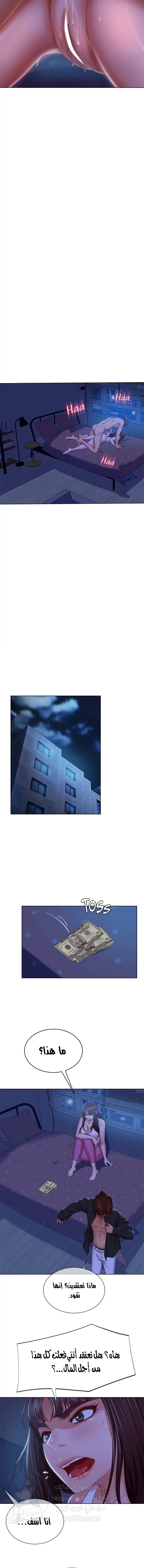 يوم شاق - 44 - 652da5e397ab6.webp