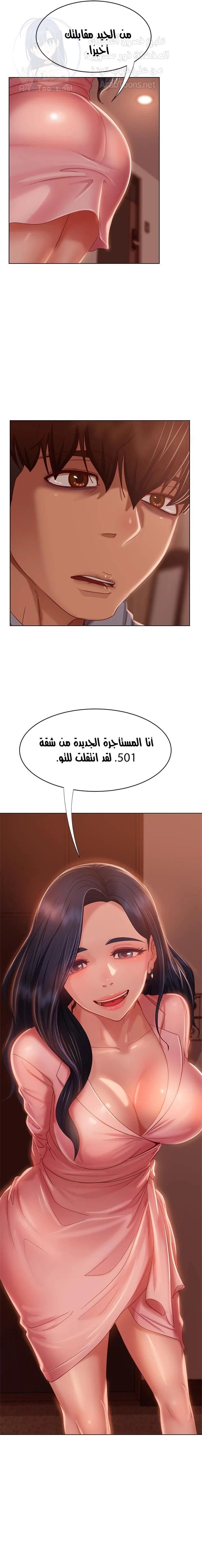يوم شاق - 44 - 652da5e583354.webp