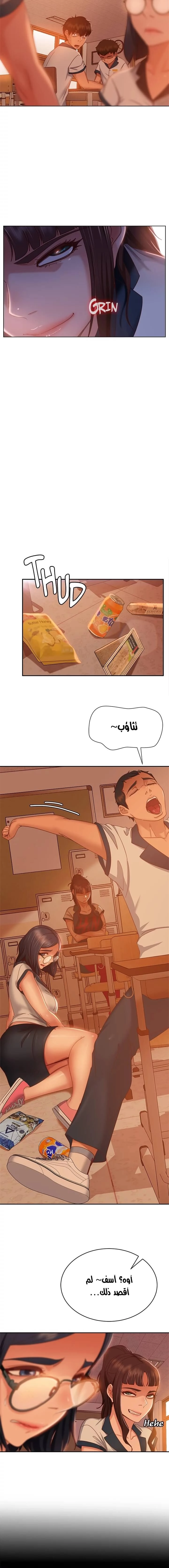 يوم شاق - 45 - 652da5e84c3ba.webp
