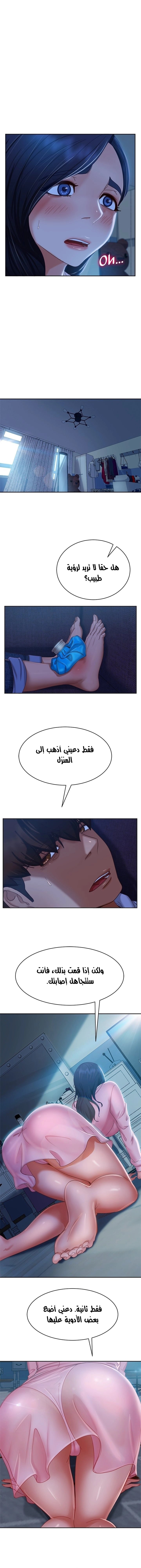 يوم شاق - 46 - 652da5eeefb41.webp