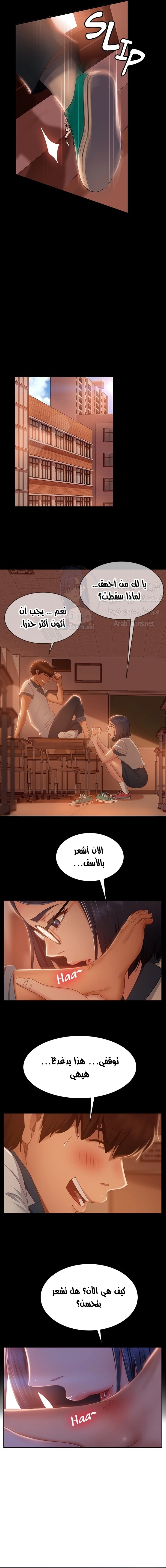 يوم شاق - 46 - 652da5f0b24a2.webp