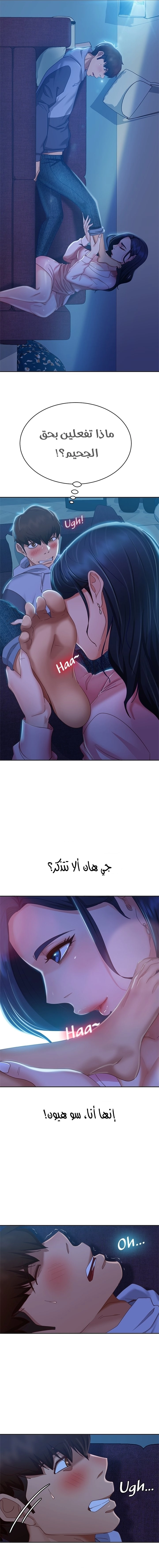 يوم شاق - 46 - 652da5f151a51.webp