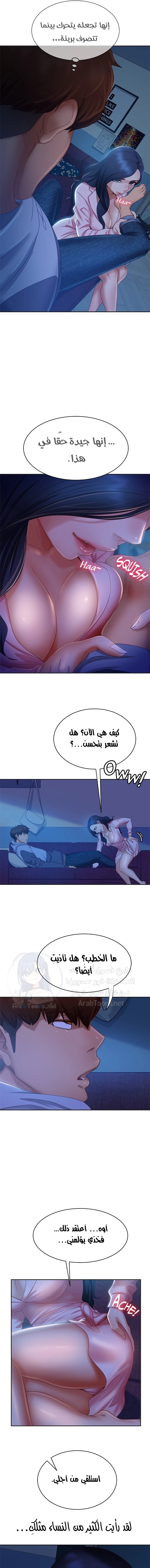 يوم شاق - 46 - 652da5f1e2898.webp