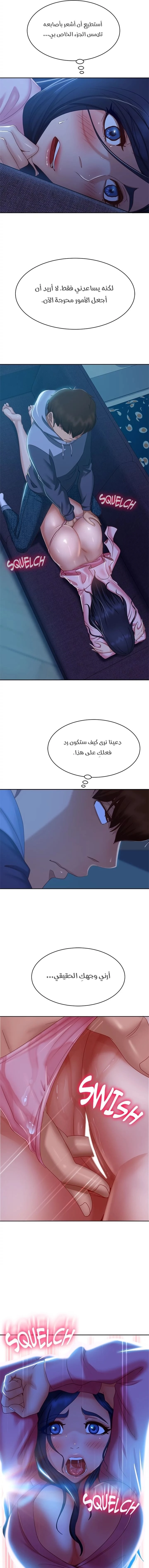 يوم شاق - 47 - 652da5f547fb2.webp