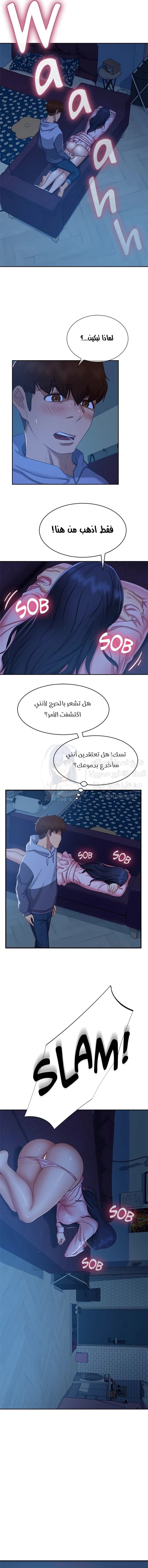 يوم شاق - 47 - 652da5f7c4432.webp