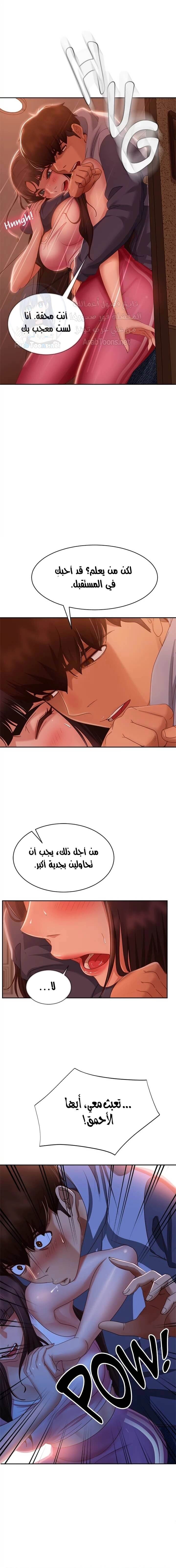 يوم شاق - 48 - 652da5fb80b15.webp
