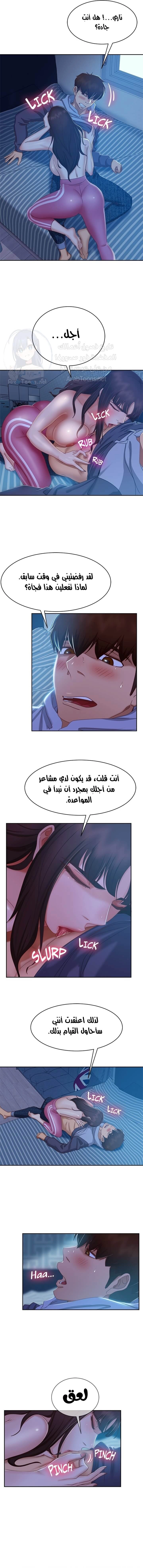 يوم شاق - 49 - 652da6033ae66.webp