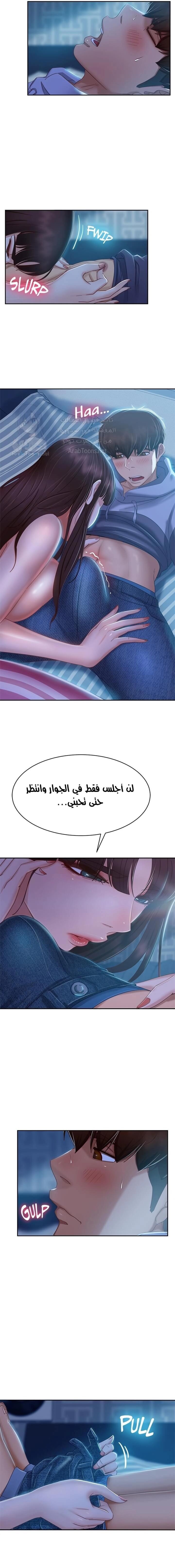 يوم شاق - 49 - 652da603b1395.webp