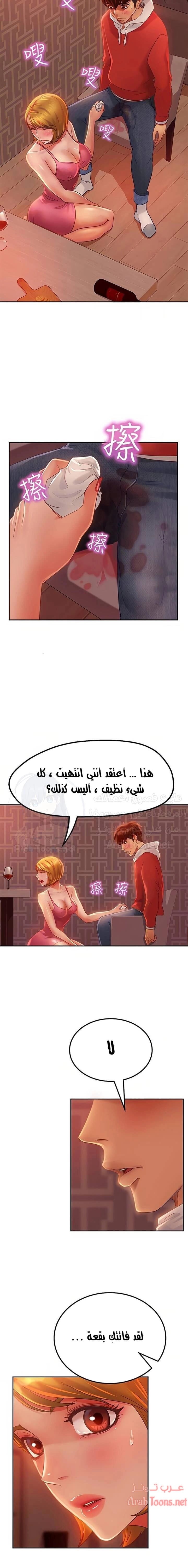 يوم شاق - 5 - 652da4cd438d5.webp