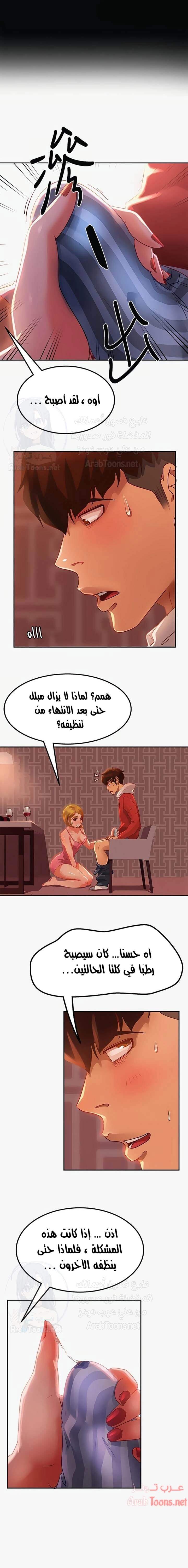 يوم شاق - 5 - 652da4d08207c.webp