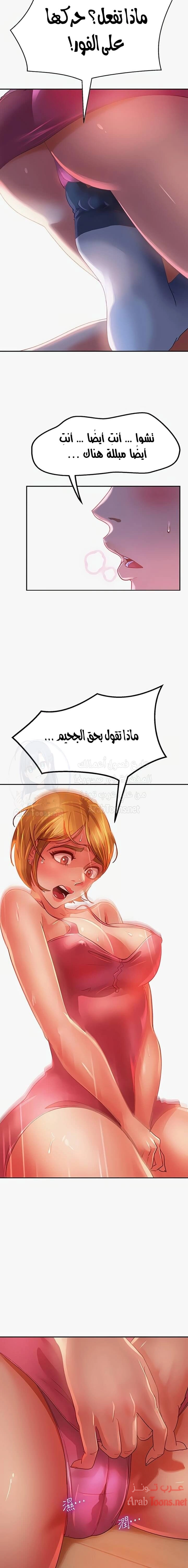 يوم شاق - 5 - 652da4d223761.webp