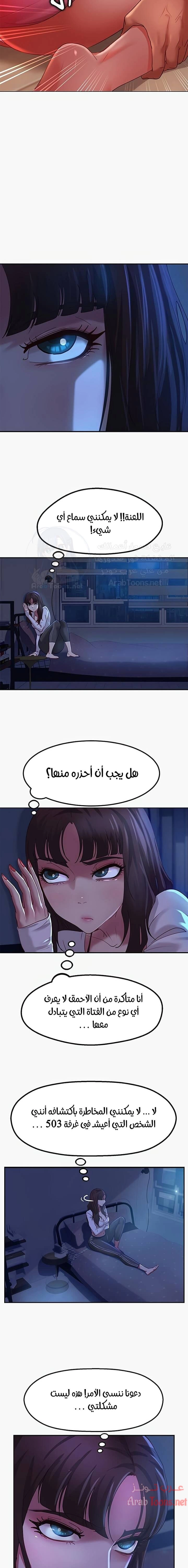 يوم شاق - 5 - 652da4d3de7b7.webp