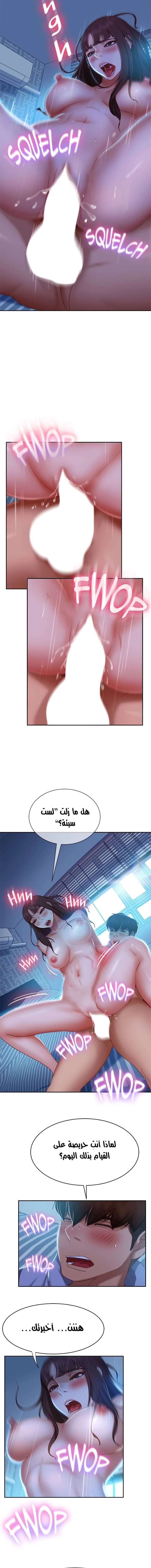 يوم شاق - 50 - 652da60780c51.webp