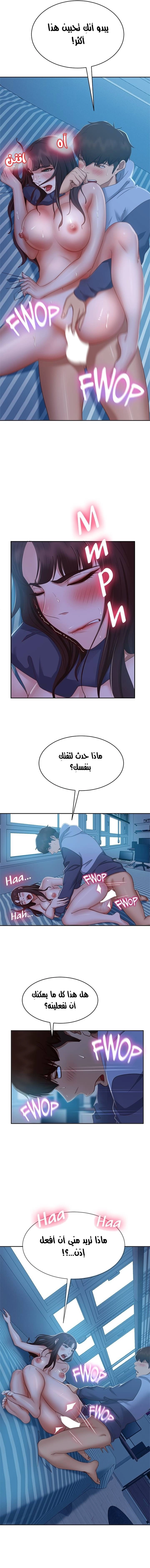 يوم شاق - 50 - 652da609663eb.webp
