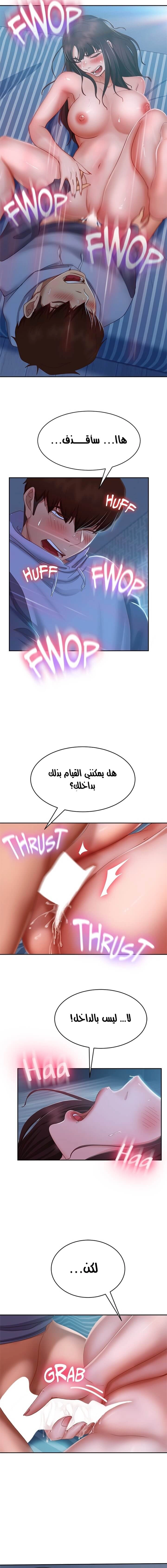 يوم شاق - 50 - 652da60a6c5c6.webp
