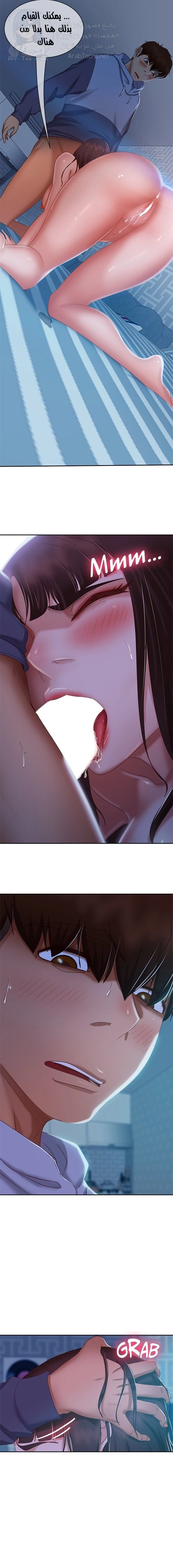يوم شاق - 50 - 652da60ae5a23.webp