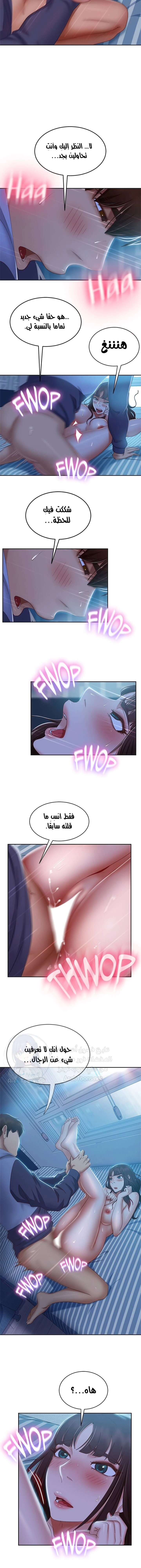 يوم شاق - 51 - 652da60e56f21.webp