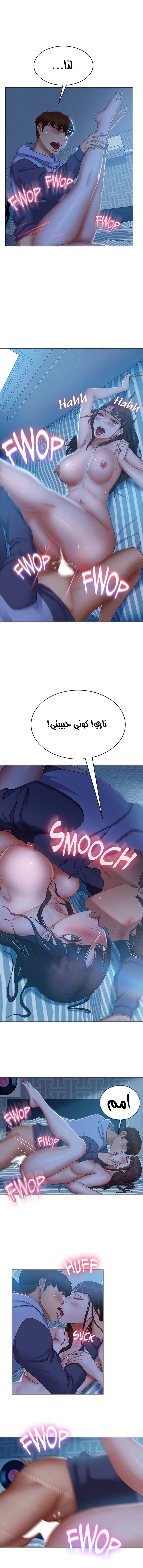 يوم شاق - 51 - 652da60ef0ab2.webp