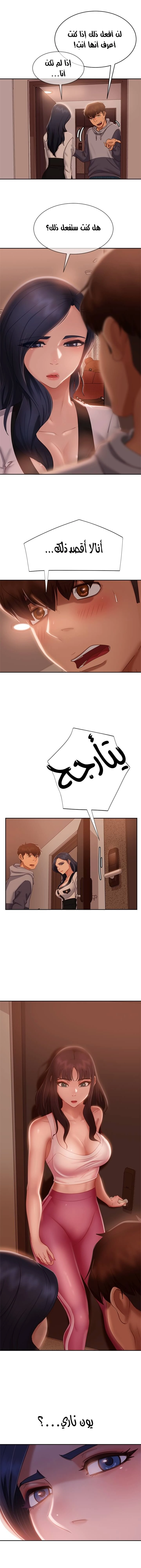 يوم شاق - 52 - 652da6158dee1.webp
