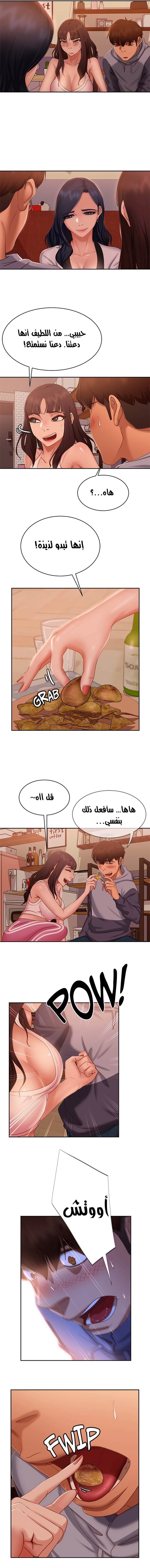 يوم شاق - 52 - 652da6172945f.webp