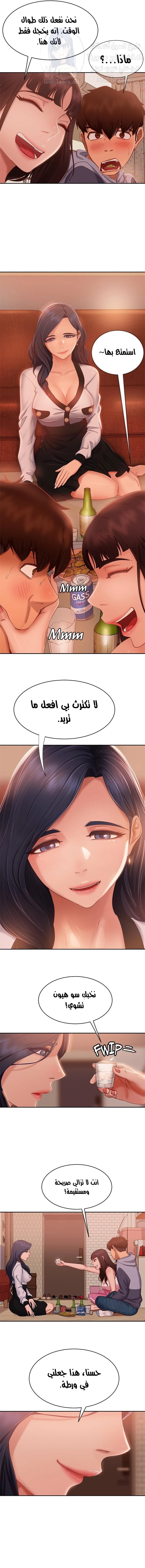 يوم شاق - 52 - 652da617c3eea.webp
