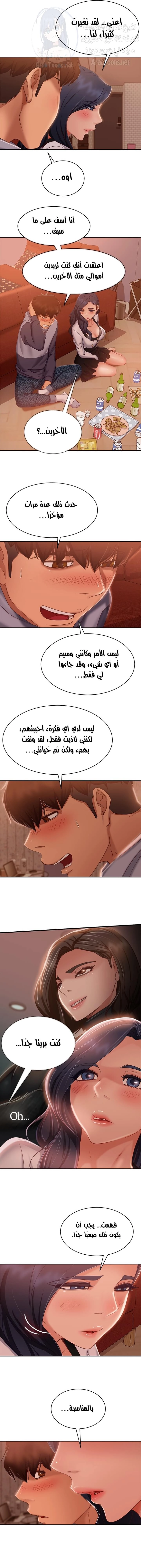 يوم شاق - 52 - 652da6197efaa.webp