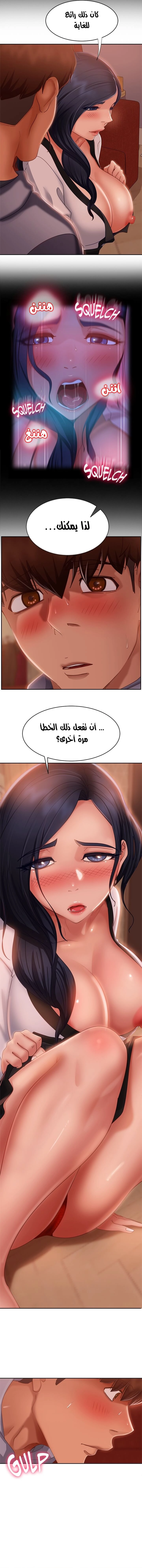 يوم شاق - 53 - 652da61cc4c0c.webp