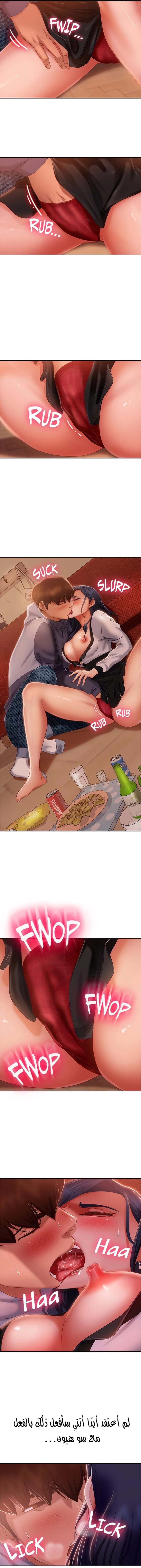 يوم شاق - 53 - 652da61d68cd0.webp