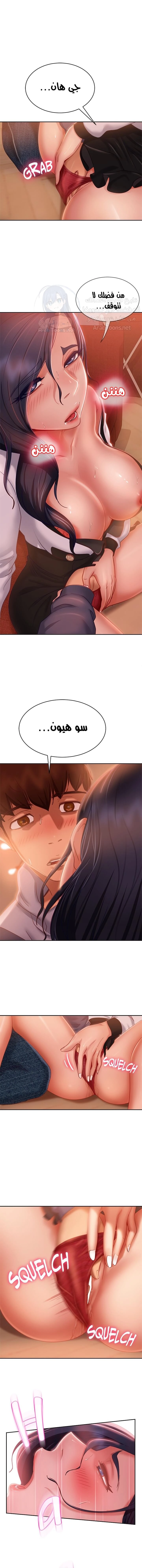 يوم شاق - 53 - 652da61e9c870.webp