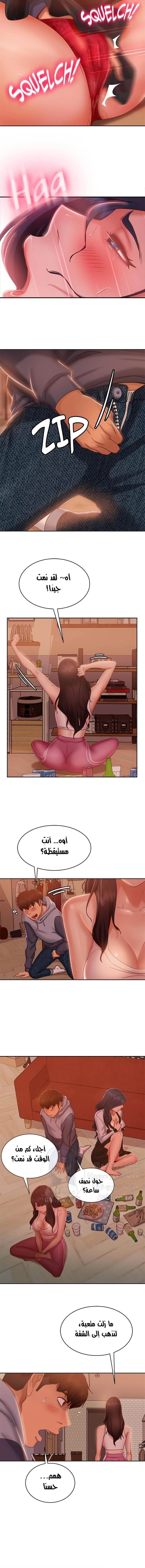 يوم شاق - 53 - 652da61fe1a95.webp