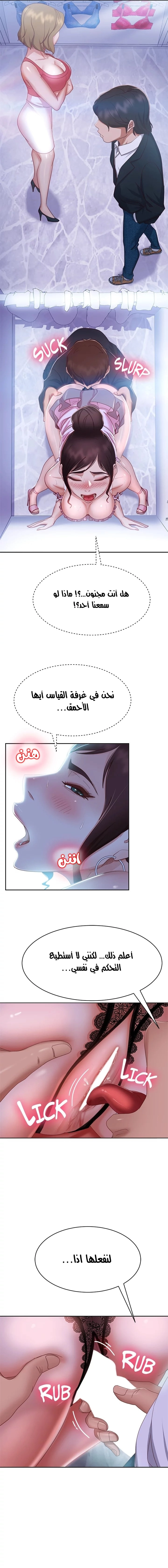 يوم شاق - 55 - 652da62a186ac.webp