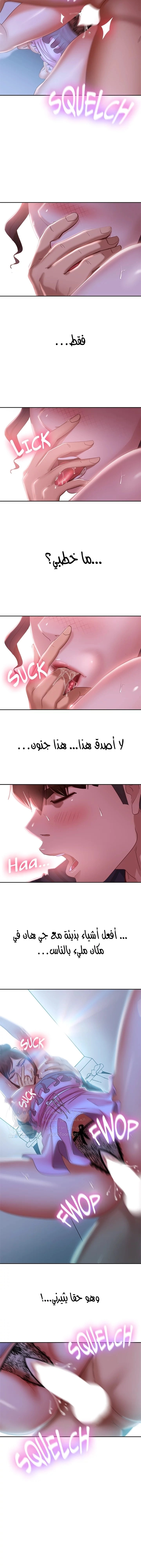 يوم شاق - 55 - 652da62c8a05c.webp
