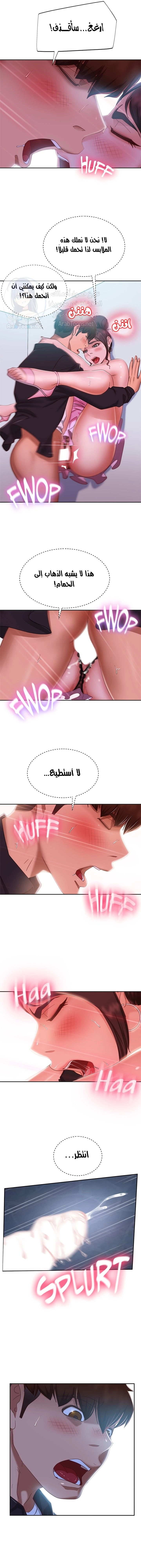 يوم شاق - 56 - 652da6309dd03.webp