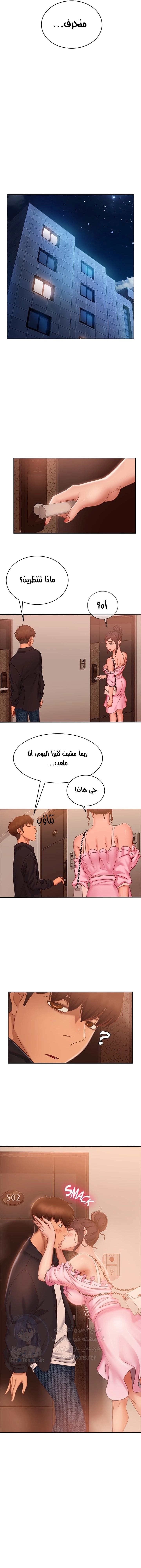 يوم شاق - 56 - 652da63278247.webp