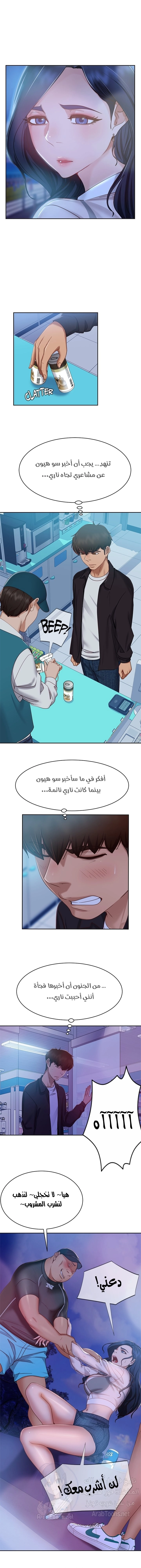 يوم شاق - 56 - 652da63452fce.webp