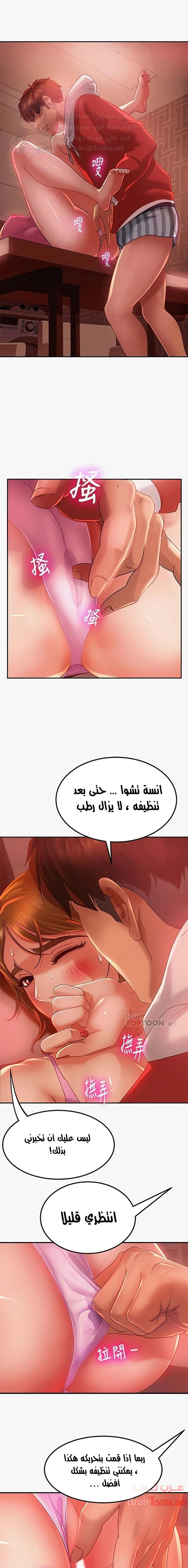 يوم شاق - 6 - 652da4d558767.webp