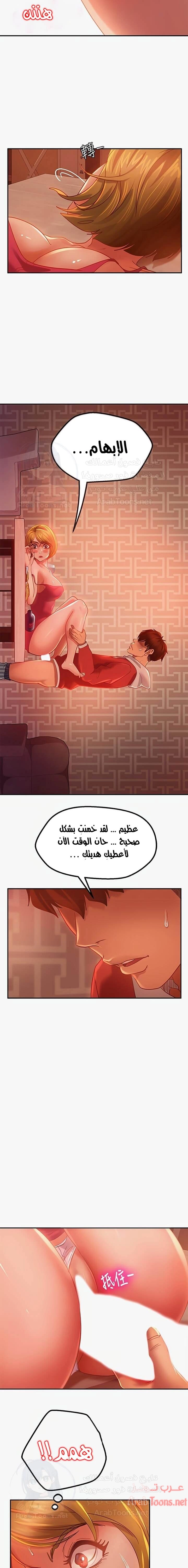 يوم شاق - 6 - 652da4d836fc2.webp