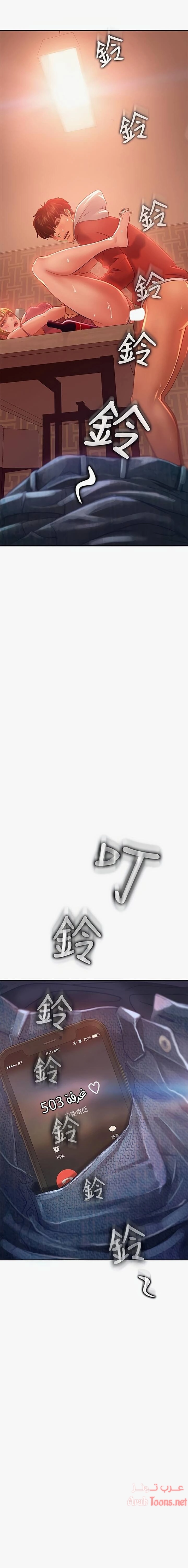 يوم شاق - 6 - 652da4dc076bd.webp