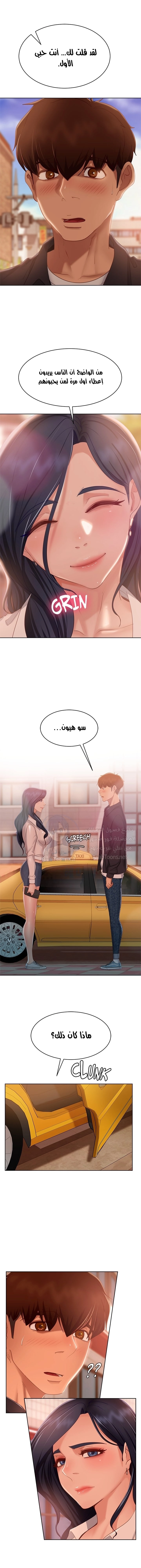 يوم شاق - 60 - 652da650bd370.webp
