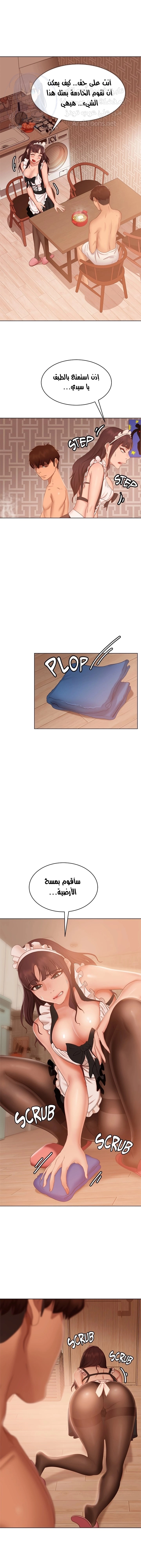يوم شاق - 62 - 652da65b84a74.webp