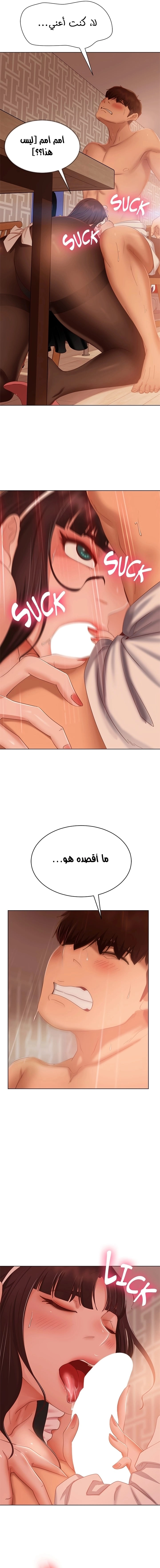 يوم شاق - 62 - 652da65e66f9d.webp