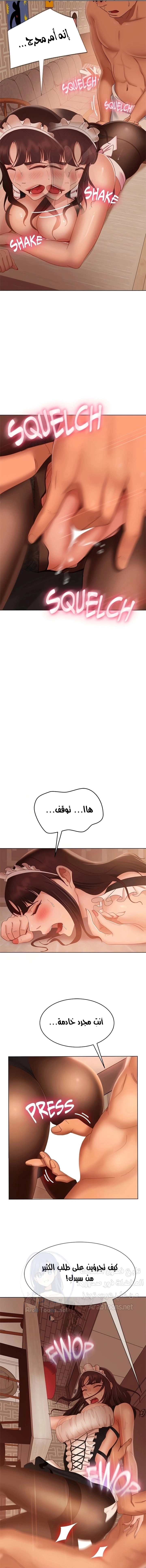 يوم شاق - 63 - 652da661dda3d.webp