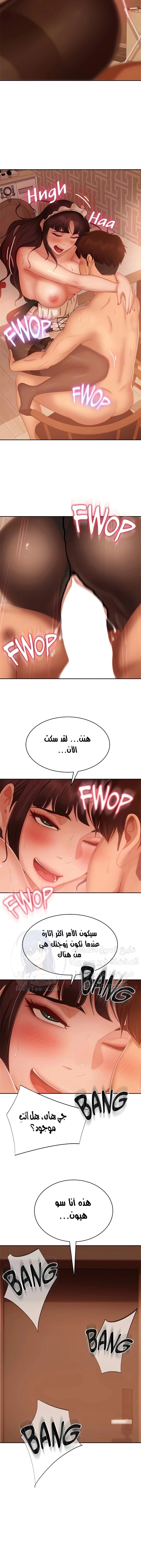 يوم شاق - 64 - 652da66909c22.webp