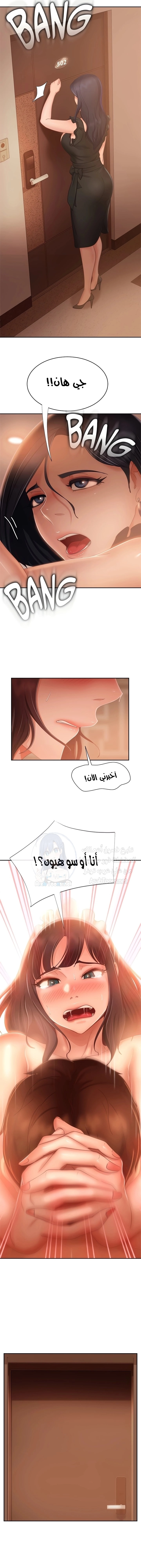يوم شاق - 64 - 652da66b67c84.webp