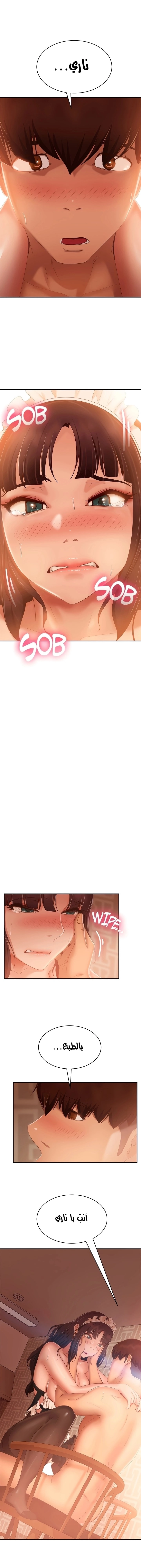 يوم شاق - 64 - 652da66c2a9be.webp