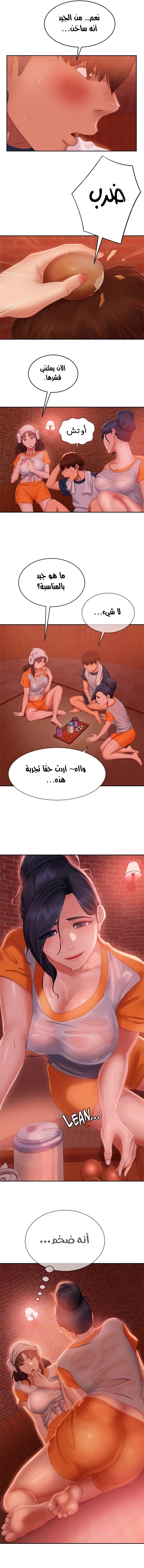 يوم شاق - 66 - 652da67bea625.webp