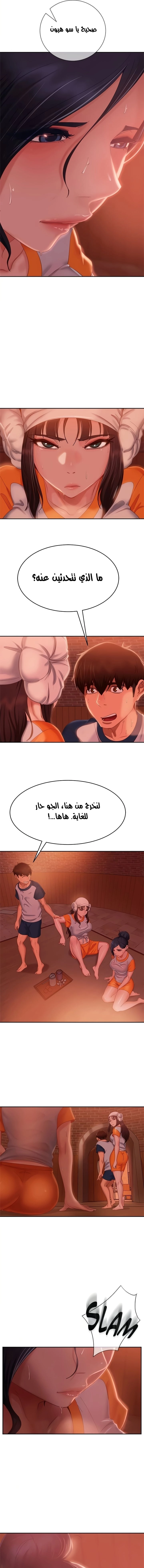 يوم شاق - 67 - 652da67e8f82e.webp