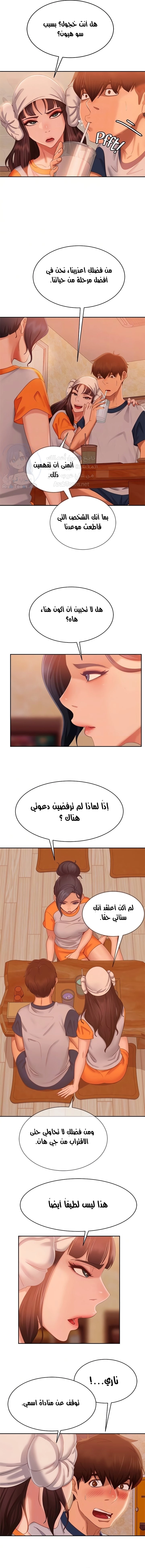 يوم شاق - 67 - 652da67fc3e27.webp