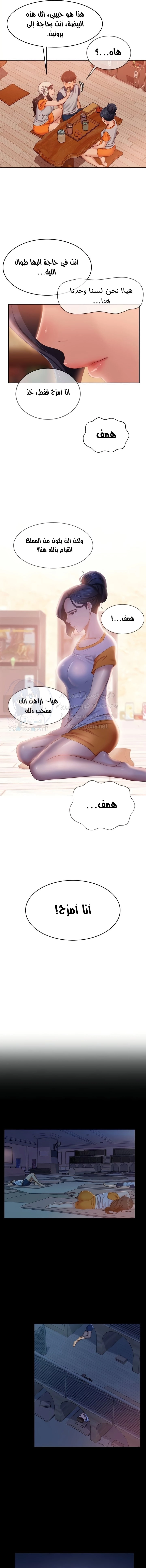 يوم شاق - 67 - 652da680d0aac.webp