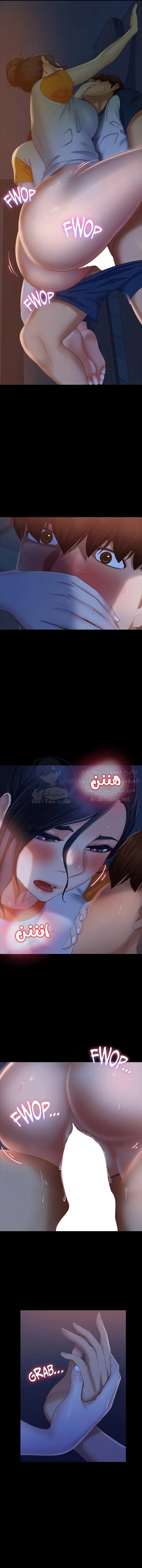يوم شاق - 67 - 652da68395f76.webp